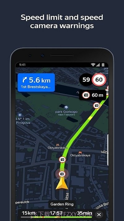 yandexnavi导航截图1