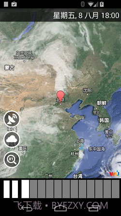 weather xl截图3 weather xl截图3