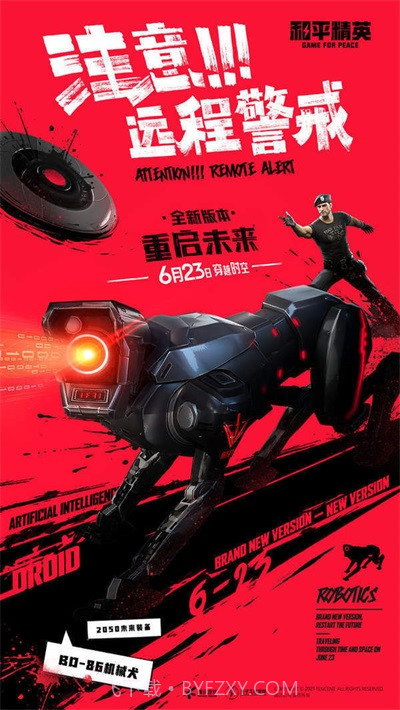 白辞平板比例二代截图1