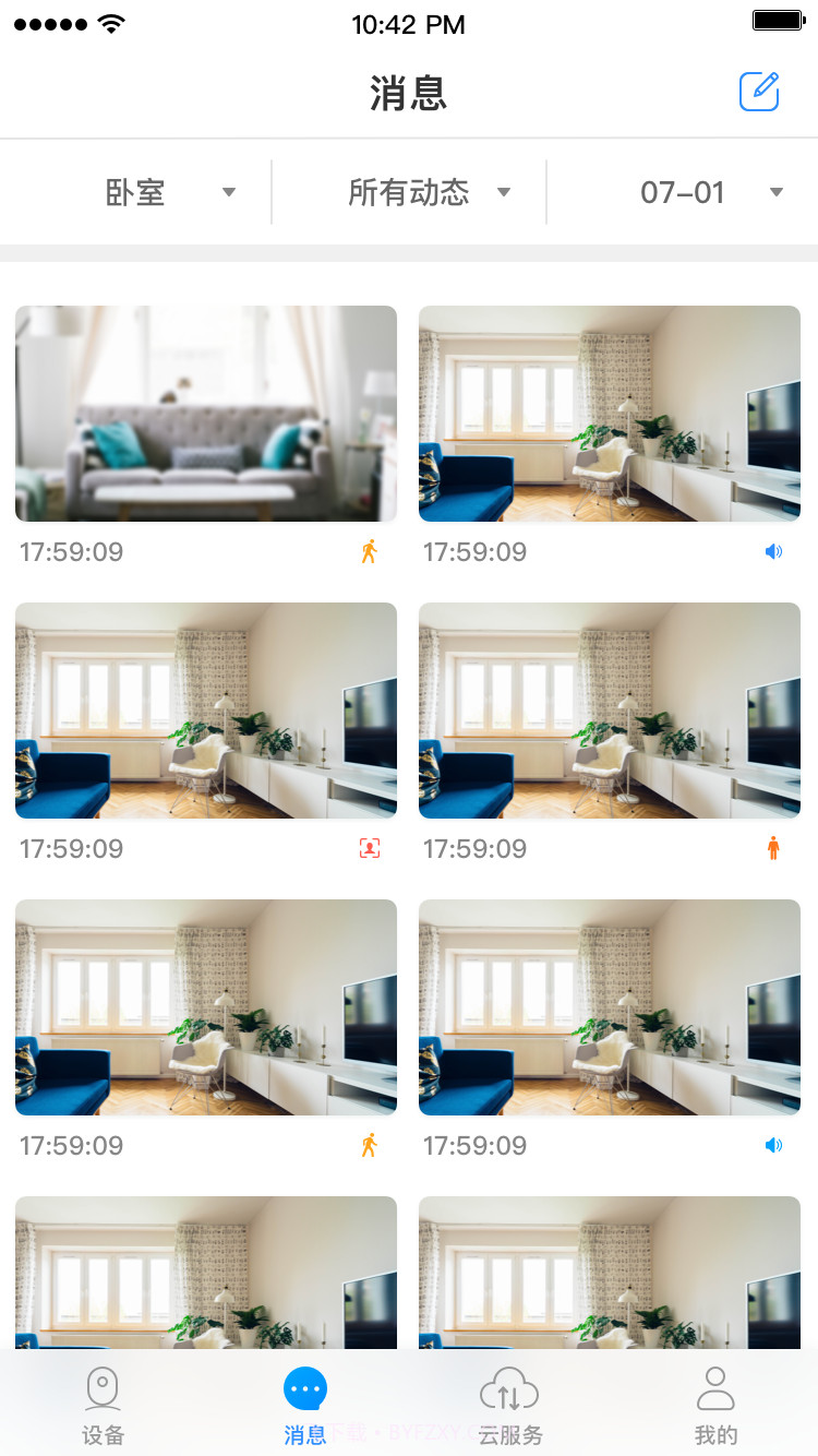 eye加截图3 eye加截图3