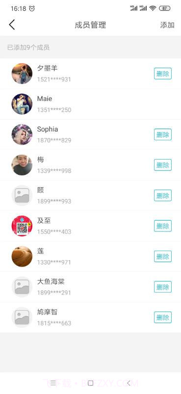 米钥截图4 米钥截图4