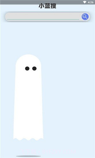 小蓝搜截图1
