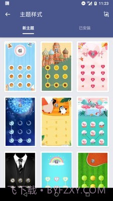 应用锁App Lock截图4