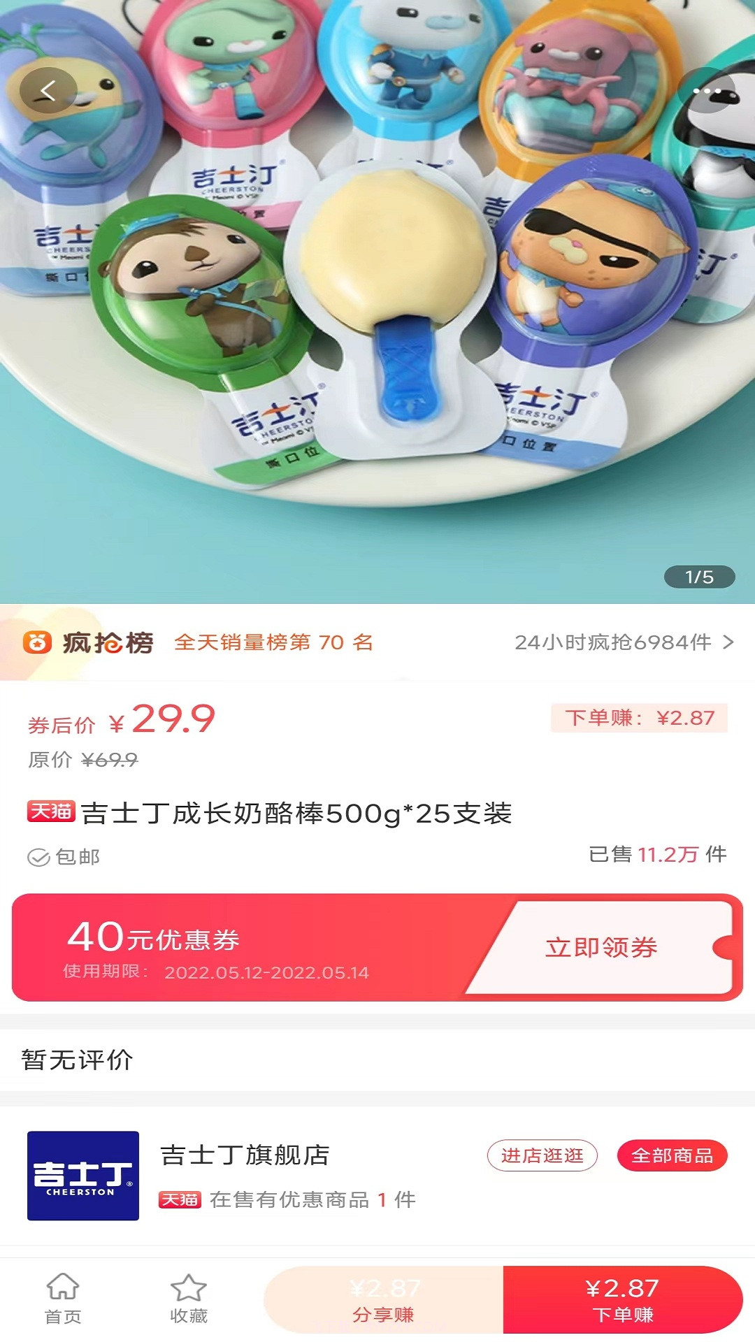百惠通截图2 百惠通截图2