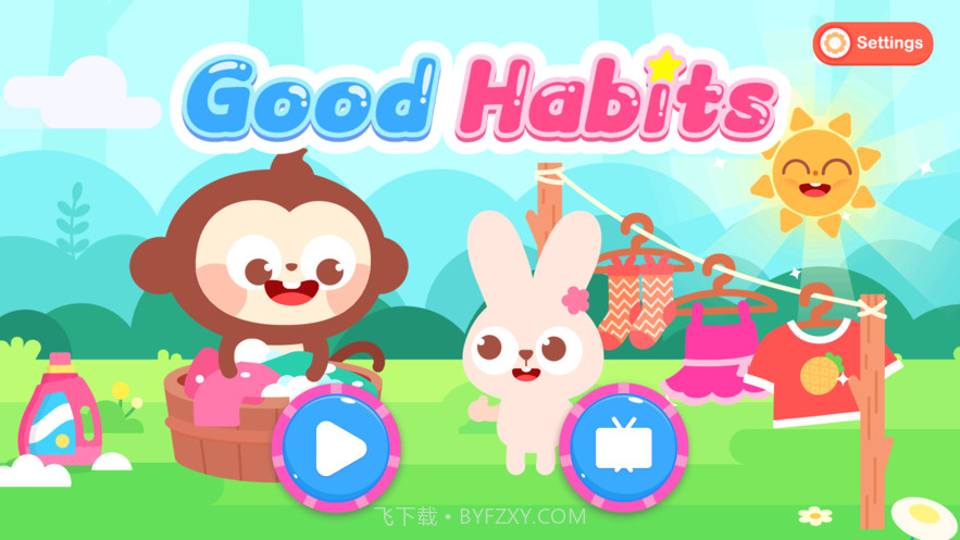 多多好习惯养成截图2