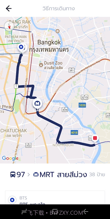 viabus截图4 viabus截图4