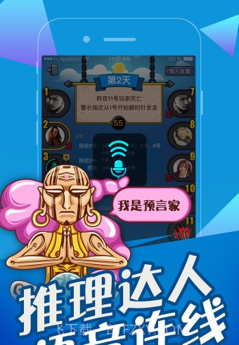 开心斗app截图1 开心斗app截图1