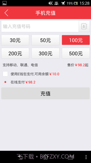 品质365商城截图2 品质365商城截图2