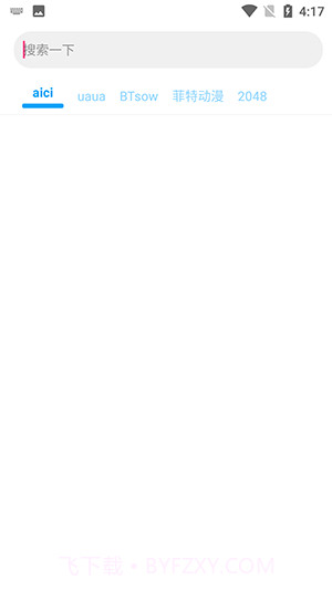 磁力搜索器2023截图3 磁力搜索器2023截图3
