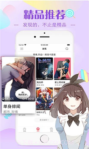 原神本子免费截图2 原神本子免费截图2