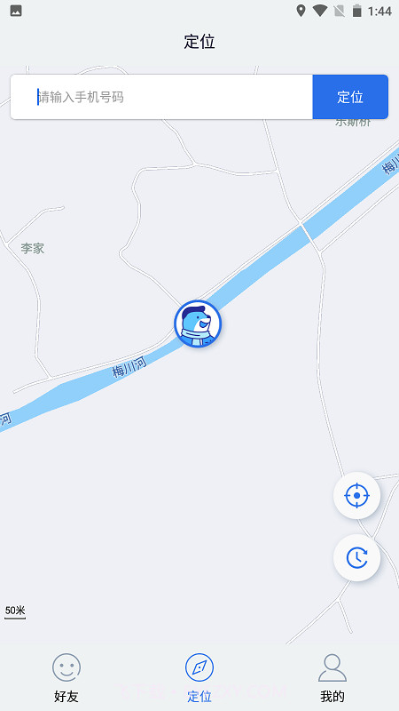 速寻定位截图3 速寻定位截图3