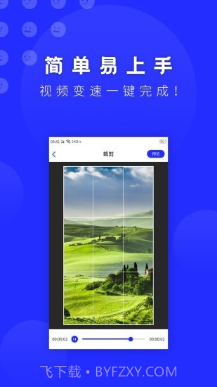 表情包助手截图3