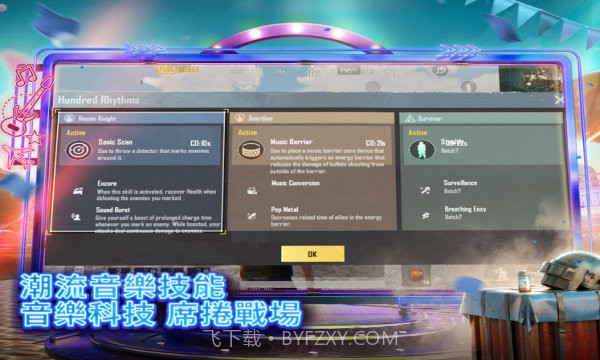 pubgtoo1st截图2 pubgtoo1st截图2