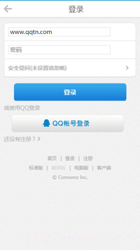 矿石收音机论坛截图4 矿石收音机论坛截图4