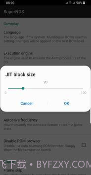 supernds模拟器截图3 supernds模拟器截图3