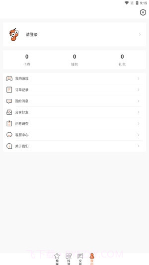 3011客户端截图3 3011客户端截图3