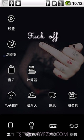 YOO主题:滚截图2