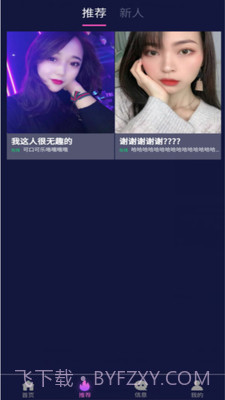 尤物视频截图2 尤物视频截图2