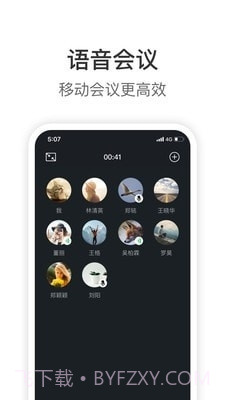 Knock截图3 Knock截图3