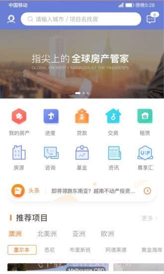 鱼掌门截图1 鱼掌门截图1