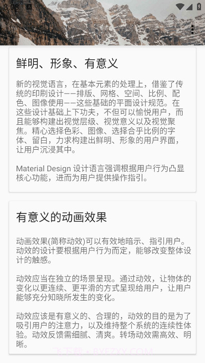 亮度微调截图1 亮度微调截图1