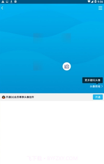 全能侠截图1 全能侠截图1