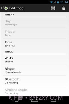 延长电池寿命截图2