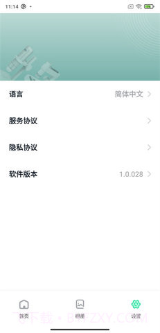 dlscope监控截图3