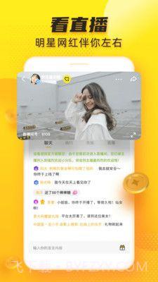 多趣短视频app截图3