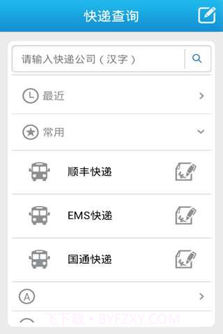 速拍二维码截图3 速拍二维码截图3