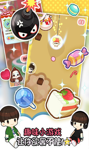 一又二分之一的夏天截图2