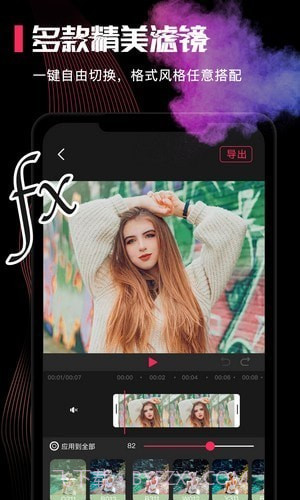 神奇画中画截图4