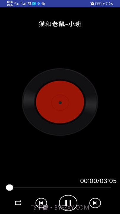 蒙听音乐截图3 蒙听音乐截图3