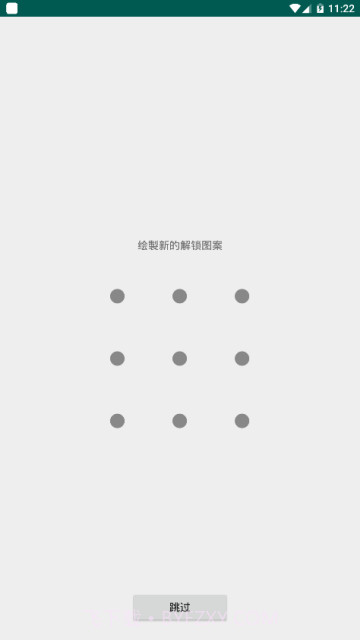 xm漫画app v1.9.00截图4