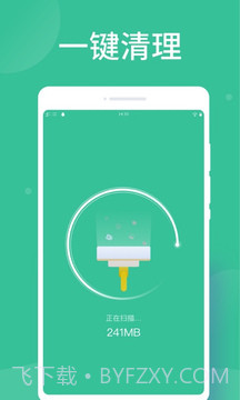 智能扫描大师截图4