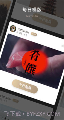 大片Bigshot截图2 大片Bigshot截图2