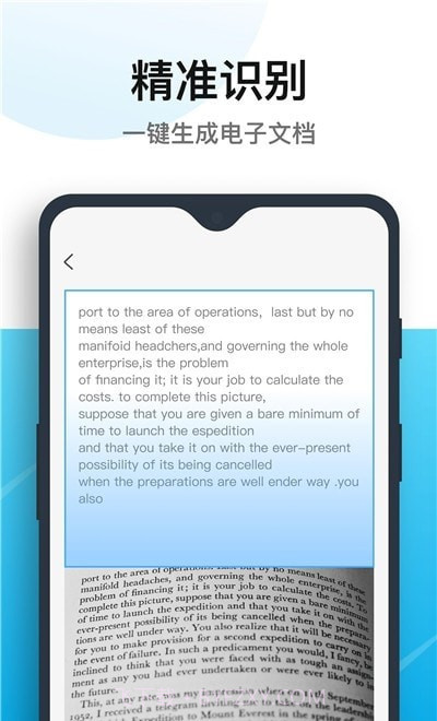 清爽PDF转换器截图3 清爽PDF转换器截图3