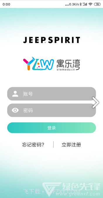 YLWSport(YLWSport智能手表)V1.1.1.6 安卓最新版截图4 YLWSport(YLWSport智能手表)V1.1.1.6 安卓最新版截图4