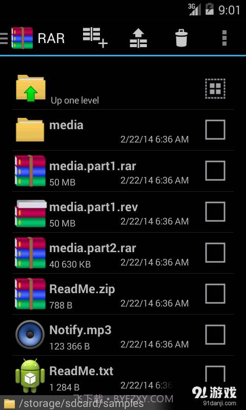 RAR for Android截图1