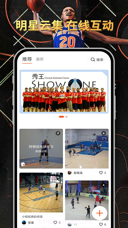 球记比分截图3 球记比分截图3