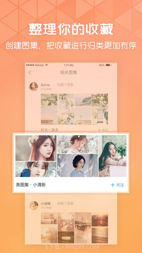 华为息屏显示国徽图片截图1 华为息屏显示国徽图片截图1