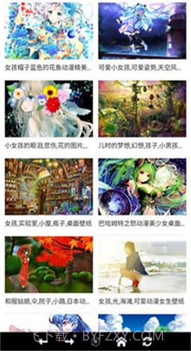 怡萱动漫截图2 怡萱动漫截图2