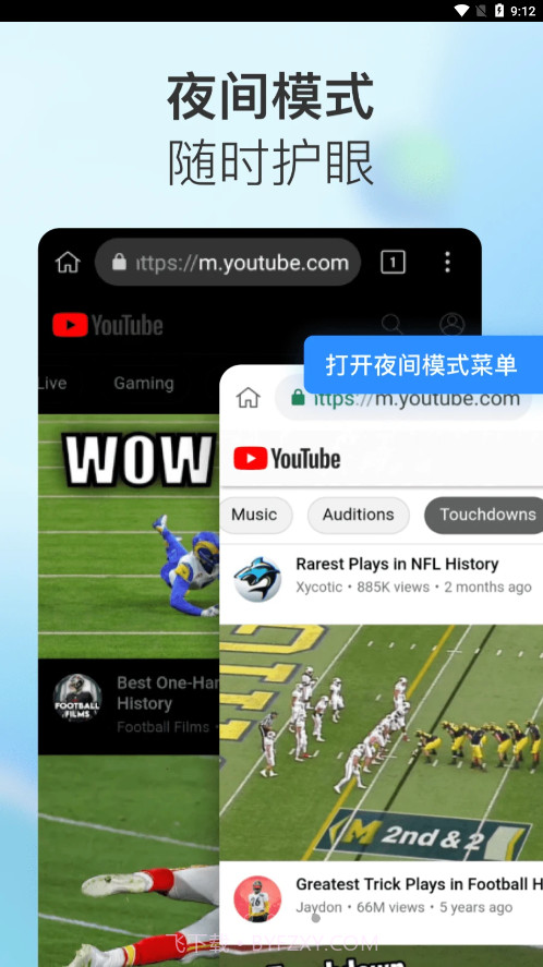 小K浏览器截图2 小K浏览器截图2