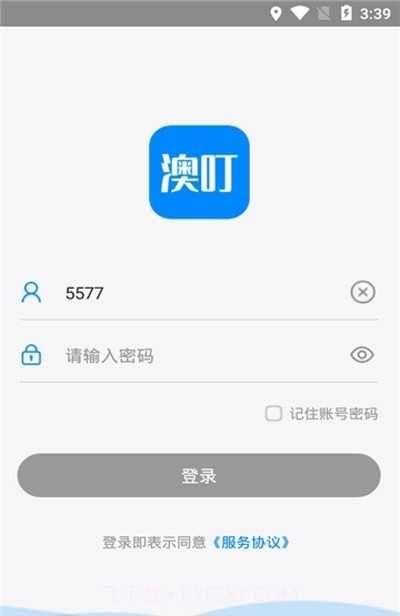 澳叮截图2 澳叮截图2