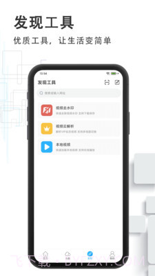 磁力云盘截图1 磁力云盘截图1