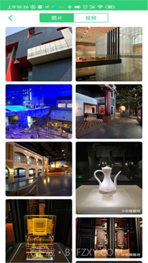 广东省博物馆截图3