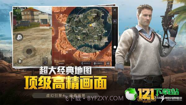 刺激zero画质助手app截图2