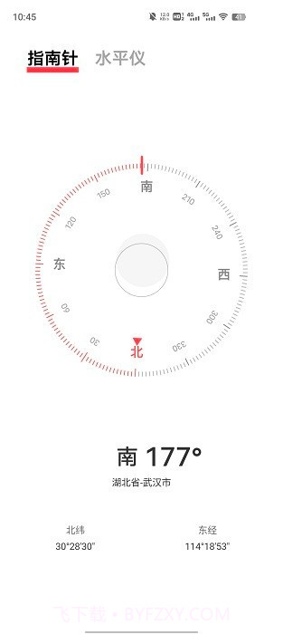 vivo指南针截图1 vivo指南针截图1