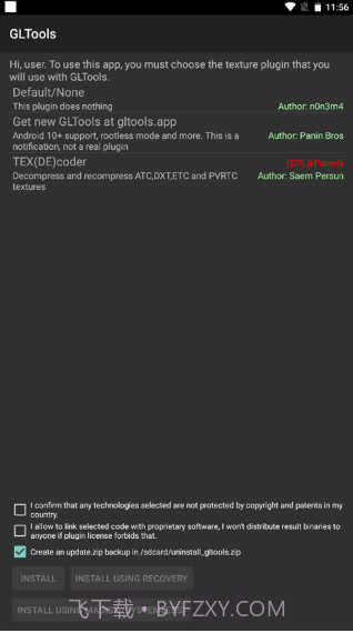 gltools截图2 gltools截图2