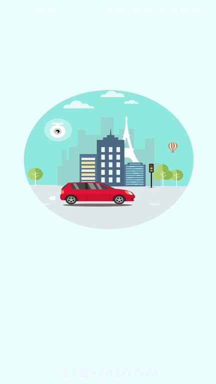 wifi记录仪截图2